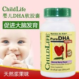 童年时光ChildLife婴幼儿精纯DHA软胶囊 浆果味