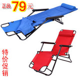 艾德卡折叠躺椅 两用椅便携午休睡椅户外休闲椅 携带方便用途广泛