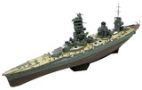 日本代购 AOSHIMA舰艇模型 1/700日本海军山城号超弩级战舰1944