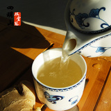 四明山蜜制红糖蜂蜜姜茶250g 蜂蜜生姜茶