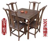 红木家具鸡翅木小方桌实木桌子茶桌棋牌桌休闲桌小椅子五件套特价