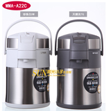 新款 虎牌气压式保温壶 热水瓶MAA-A22C/A30C-TG/XW