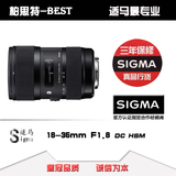 行货●适马SIGMA 18-35mm F1.8 DC HSM(A) 独家精调 宾得佳能现货