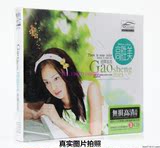 包邮 高胜美 甜歌经典精选集 正版车载CD歌碟 汽车3CD音乐光盘