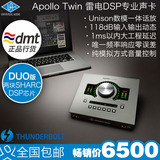 【叉烧网】Universal Audio Apollo Twin DUO 雷电DSP专业声卡
