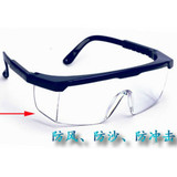 劳保眼镜 护目电焊镜 防风防尘眼镜 防冲击眼镜 劳保用品批发