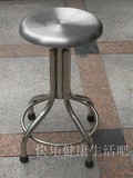 正品特价不锈钢圆凳/不锈钢圆座转椅/螺丝升降/可带坐垫皮套
