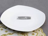 餐饮厨房用具酒店餐具纯白陶瓷盘子四方形菜盘子菜碟子创意个性