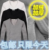 2016韩版男士t恤男装春秋衣上衣服潮男加绒长袖T小衫春装潮