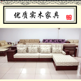 新中式风格实木家具 现代布艺木质贵妃转角沙发组合 柚木色红色