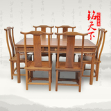 红木古典家具 鸡翅木餐桌 实木饭桌 原木餐椅 中式仿古餐桌餐椅