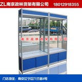 南京货架精品展示柜钛铝合金展柜数码展柜手机柜