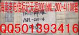 批004海南老电信版本椰雕（HNL-200-4）收藏电话手机卡100套