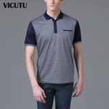 VICUTU/威可多男士短袖T恤 夏装商务休闲条纹T恤衫VBW13263052