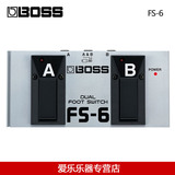 包邮 罗兰 BOSS 踏板控制器 FS-6 FS6 双通道切换踏板开关 效果器