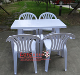 加厚户外塑料桌椅大排档庭院可插伞桌椅沙滩白色桌椅