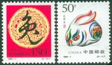 【伯乐邮社】1999-1 己卯年（二轮生肖兔票）兔邮票