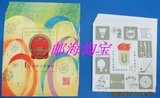 J45M 国徽小型张   全新全品  邮票  集邮 收藏