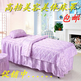 特价包邮 高档玫瑰提花 美容床罩 四件套 紫色 低价出售