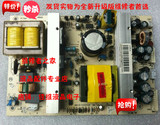 海尔电源板HRPS32-184 L32R1A液晶电视L32F1 VC755023