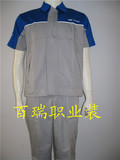 北京现代汽车4S店售后夏季工作服 车间短袖工装 技师工作服套装