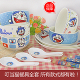 卡通陶瓷碗创意米饭碗 家用碗大号吃饭碗 机器猫碗日式儿童碗餐具