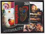 阿尔巴尼亚2003欧罗巴海报艺术小型张新票 目录价10美元