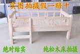 松木不带学习桌儿童床 定做 木床 单人床 带护栏住宅家具实木床类