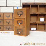 zakka木质收纳盒 抽屉式收纳柜 复古创意化妆品储物盒 实木 特价