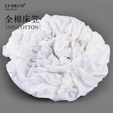LiDeco全棉床笠 席梦思保护套纯棉床垫套床罩白色床套1.5 1.8米