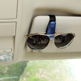 S型车用眼镜夹 汽车眼镜夹 眼睛架 车载眼镜架 车用眼镜架票据夹
