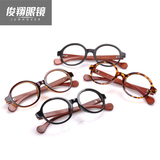 俊翔 木框眼镜 木腿眼镜框 复古大框 木质眼镜 板材眼镜架情侣款