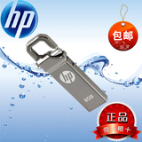 HP/惠普 8g 16G 32G 64G金属u盘 防水创意u盘8gu盘正品特价包邮