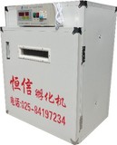 南京恒信HXC-2型野鸡全自动孵化机（176枚）种蛋智能一体孵化器