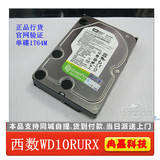 西数 西部数据WD 1T 1TB WD10EURS升级WD10eurx监控DVR硬盘64M 黑