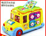 汇乐796校园巴士 婴儿电动玩具1-3岁男童玩具 一周岁宝宝生日礼物