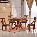 欧式餐桌椅组合  仿古橡木实木桌子1米1.2米1.3米吃饭圆桌