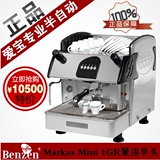 Expobar爱宝 专业意式商用半自动咖啡机Markus Mini 1GR紧凑单头