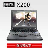 二手ThinkPad X200 X200s 联想IBM双核轻薄12寸手提笔记本电脑