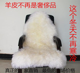 冬季纯羊毛皮毛一体老板椅垫电脑椅垫 加厚防滑 长毛坐垫可定做