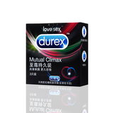 正品durex杜蕾斯正品避孕套 至尊持久3只装 延时螺纹颗粒避孕套