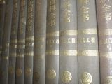 二手中国大百科全书 机械工程1.2 全两册 精装乙 库存50套