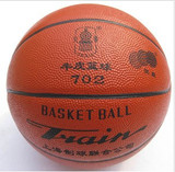 上海实体店 正品火车头 702 牛皮 篮球 5号青少年小学生儿童篮球