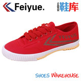上海老牌飞跃鞋 欧版帆布鞋运动鞋休闲鞋田径鞋甲板鞋1-320