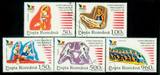 213    外国盖销邮票罗马尼亚1995年亚特兰大奥运会(5枚)