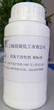 涂料改性剂适合面料和服装染色改性使用 高浓阳离子改性剂RM-15