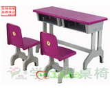 慧童特价 学仕塑钢课桌椅儿童课桌椅/双人幼儿课桌椅303+112