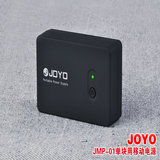 JOYO卓乐JMP-01移动电源电吉他单块效果器电源6600MAH 2l路拖8路