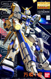 MG 1/100 RX-78-4 Gundam G04 高达4号机/四号机