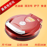 红双喜电饼铛 悬浮式 多功能煎烤机 180度 家用 38# 加深款 包邮